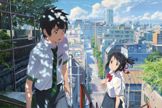 Your Name (Tall Poster)